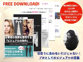 Facebook投稿画像日付なしベージュ.001.jpeg