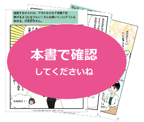 スクリーンショット 2018-04-17 9.11.23.png