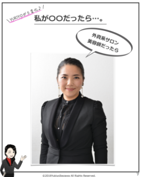 スクリーンショット 2018-08-19 13.16.14.png