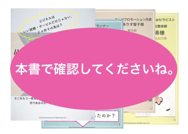 スクリーンショット 2018-11-26 15.46.05.png