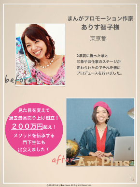 スクリーンショット 2018-11-25 0.45.12.png