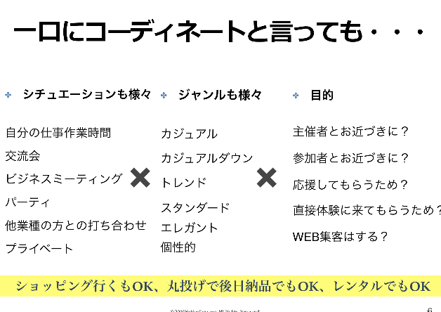 スクリーンショット 2019-11-04 20.18.41.png