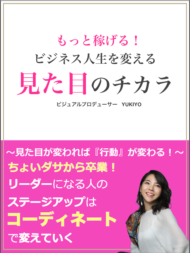 スクリーンショット 2019-12-23 20.04.25.png