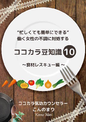 テキスト