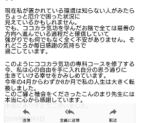 K50専科.jpg