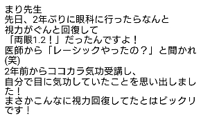 Kｓん50代会社員.jpg