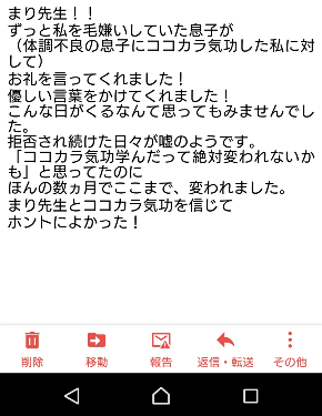 Rさん50代会社員息子が.jpg