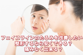 face-line-tarumi.png