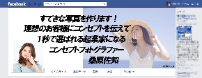 FB_cv_sample.jpg 例1.jpg