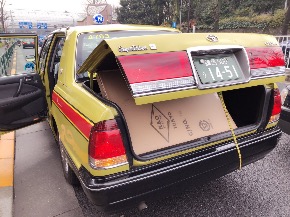 S__20004866.jpg