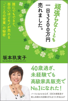 スクリーンショット 2018-02-03 22.45.48.png