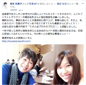 スクリーンショット 2018-02-03 22.33.39.png
