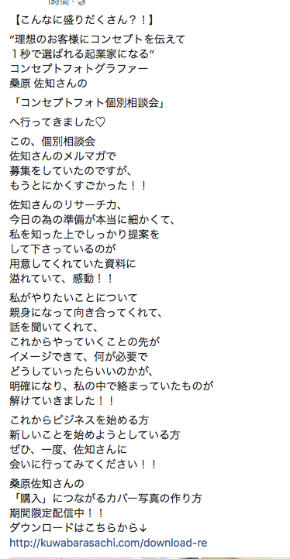 スクリーンショット 2018-03-19 21.29.00.png