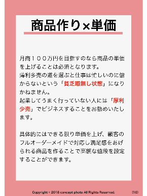 スクリーンショット 2018-06-16 11.15.29.png