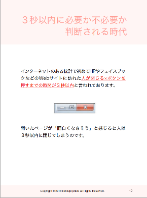 スクリーンショット 2018-07-27 23.28.47.png