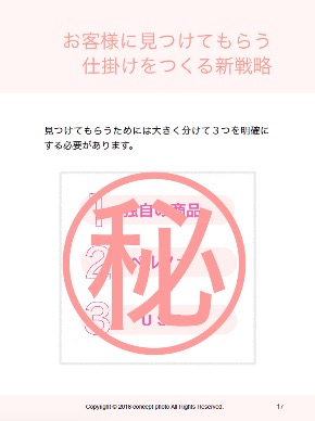 スクリーンショット 2018-07-27 23.29.10.jpg