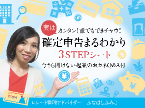小冊子表紙.png