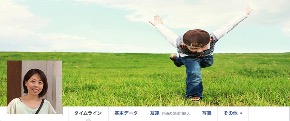 吉野さん.jpg