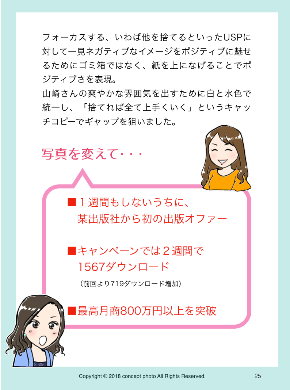 スクリーンショット 2018-10-13 16.49.27.png