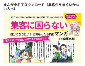 スクリーンショット 2018-10-15 14.21.37.png