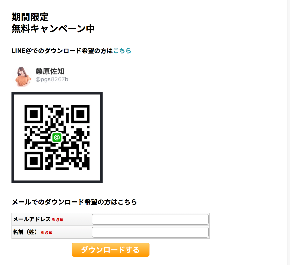 スクリーンショット 2018-10-15 14.21.43.png