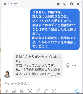 スクリーンショット 2018-10-28 21.38.06.png