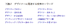 スクリーンショット 2018-10-29 17.09.25.png