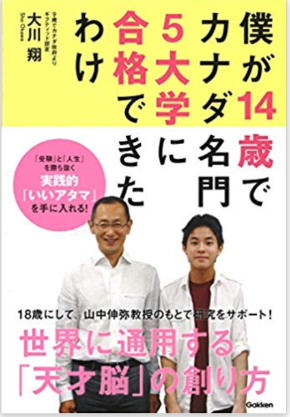 スクリーンショット 2018-11-14 20.19.58.png