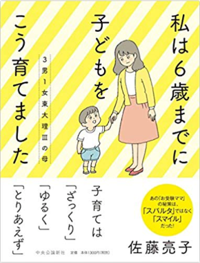 スクリーンショット 2018-11-15 9.47.17.png
