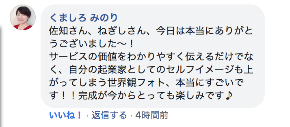 スクリーンショット 2018-12-11 17.51.02.png