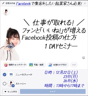 スクリーンショット 2018-12-12 18.35.46.jpg