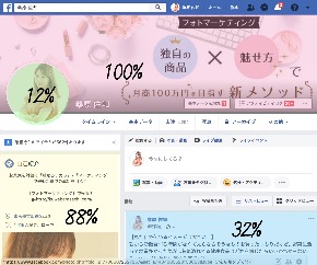 スクリーンショット 2018-10-10 14.14.12.jpg