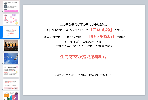 スクリーンショット 2019-01-13 17.18.57.png