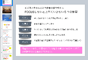 スクリーンショット 2019-01-15 11.43.07.png