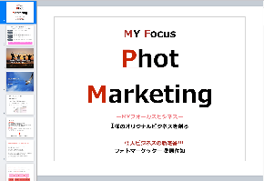 スクリーンショット 2019-01-22 17.50.45.png