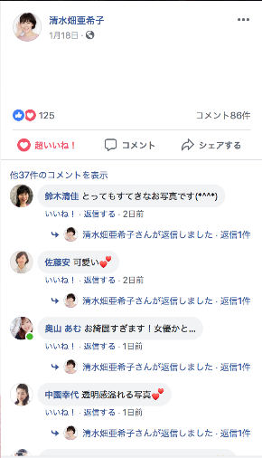 スクリーンショット 2019-01-23 21.11.28.png