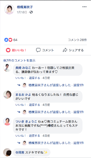 スクリーンショット 2019-01-23 20.54.21.png