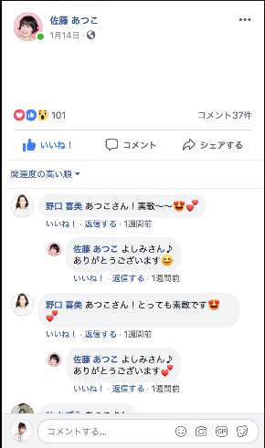 スクリーンショット 2019-01-26 21.50.35.png