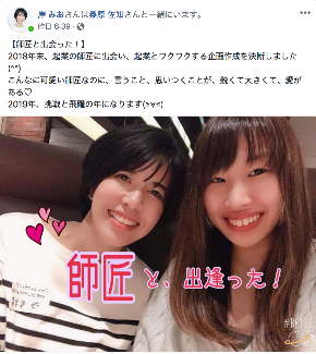 スクリーンショット 2019-01-22 19.03.42.png