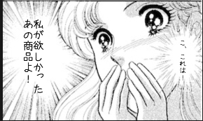 スクリーンショット 2019-03-06 18.00.38.jpg