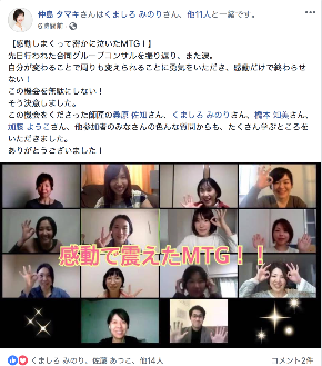 スクリーンショット 2019-03-25 17.13.24.png