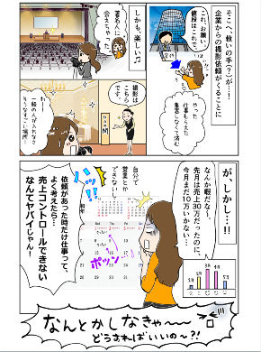 スクリーンショット 2019-04-08 17.30.12.png