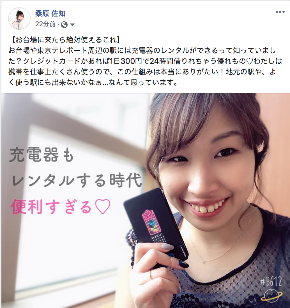 スクリーンショット 2019-05-03 14.22.36.png