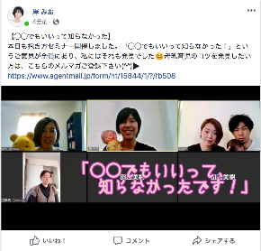 スクリーンショット 2019-05-08 12.52.50.png