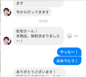 スクリーンショット 2019-05-08 17.51.29.png