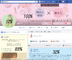 スクリーンショット 2018-10-10 14.14.12.jpg