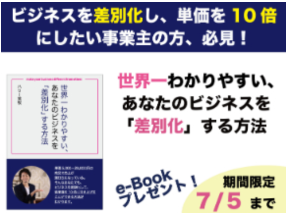スクリーンショット 2019-06-28 14.20.01.png