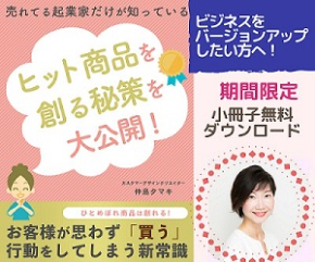 無料 ダウンロードエージェントJPEG.jpg