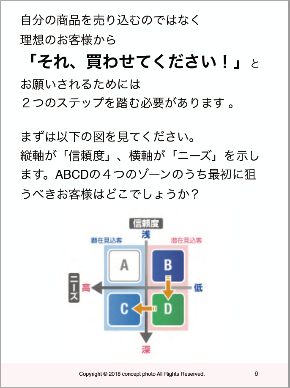 スクリーンショット 2019-10-02 12.20.06.png