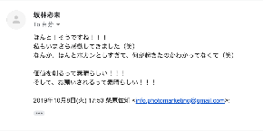 スクリーンショット 2019-10-08 18.03.56.png